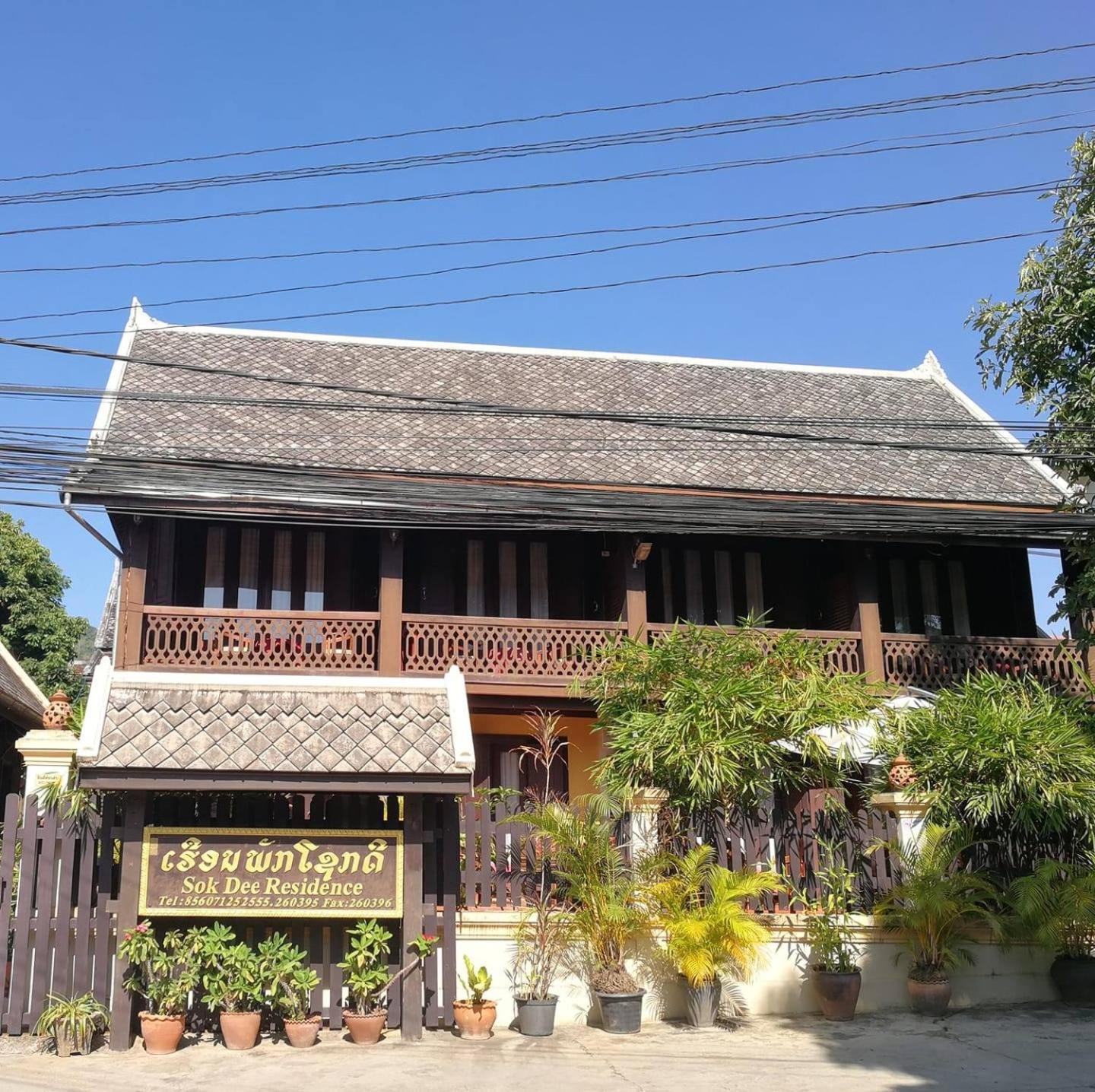 Hotel Sokdee residencia Luang Prabang Exterior foto
